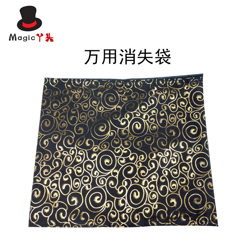 魔术道具 万用布袋 万用消失袋 魔术袋 百变布袋 魔术道具,模玩/动漫/周边/娃圈三坑/桌游,魔术道具,淘宝优惠券,粉丝福利购,淘宝优惠卷