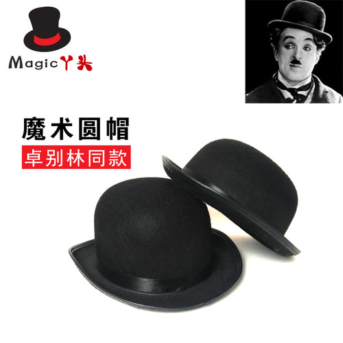 圆帽无纺布卓别林同款