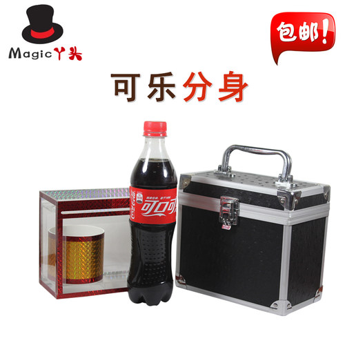 分身可乐瓶移位切割经典舞台魔术