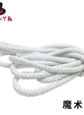 魔术配件 魔术师专业魔术绳子 一米的价格 魔术道具棉绳