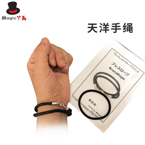 李小丫魔术天洋手链街头近景魔术