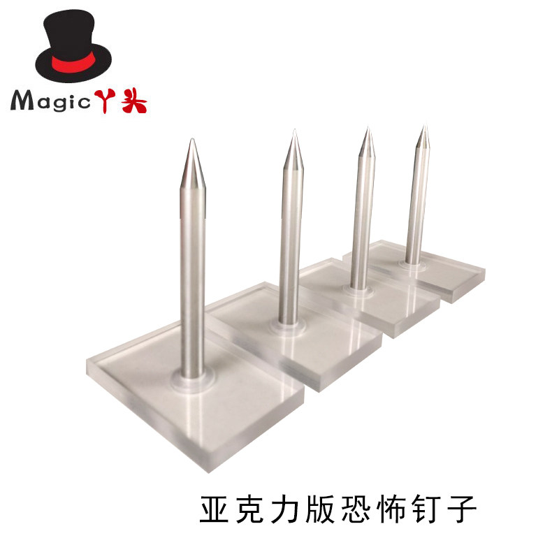 马云同款魔术 达伦布朗版拍钉子 惊险刺激 年会舞台互动魔术道具