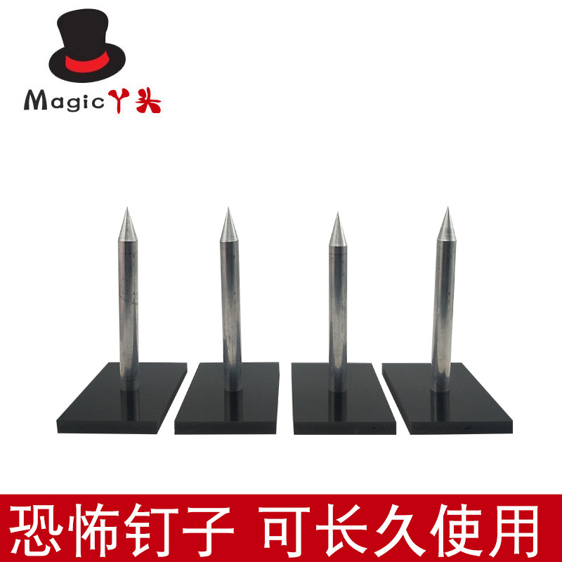 透明亚克力拍钉子 达伦布朗版魔鬼之钉 心灵骇客舞台互动魔术道具