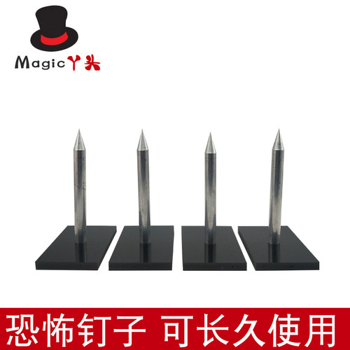 钉子达伦布朗心灵骇客魔术道具