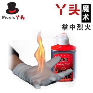 高品质火手套 掌中火焰 双手版 四只 可用百次 舞台魔术道具街头