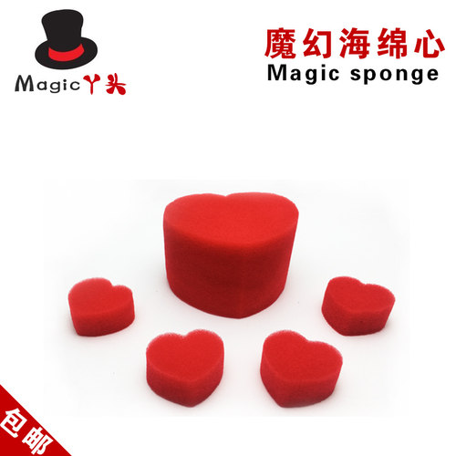 海绵心心心相印爱心近景魔术魔幻