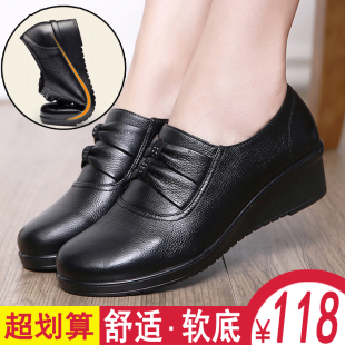中年皮鞋 春秋中老年妈妈鞋 正品 43小码 真皮软底坡跟女士单鞋 女大码
