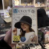 CUT小脸防晒帽女防紫外线夏季 日本NEEDS 遮阳帽遮脸大帽檐渔夫