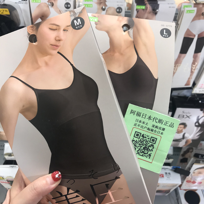 日本塑身衣收腹背心女束腰美体塑形无痕内衣小肚子束身紧身超薄款