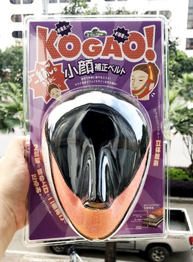 日本本土采购COGIT活力钛丝蛋白 双下巴紧致法令纹小颜曲线带瘦脸