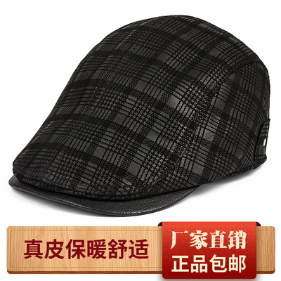 秋冬季真皮帽子男士羊皮鸭舌帽中老年人保暖百搭前进帽贝雷帽薄款