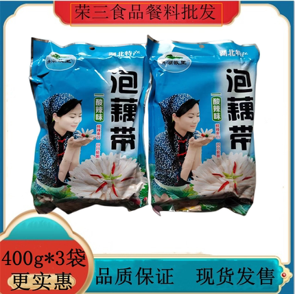 洪湖故里泡藕带400g*3袋 酸辣泡椒藕尖 湖北特产即食莲藕下饭