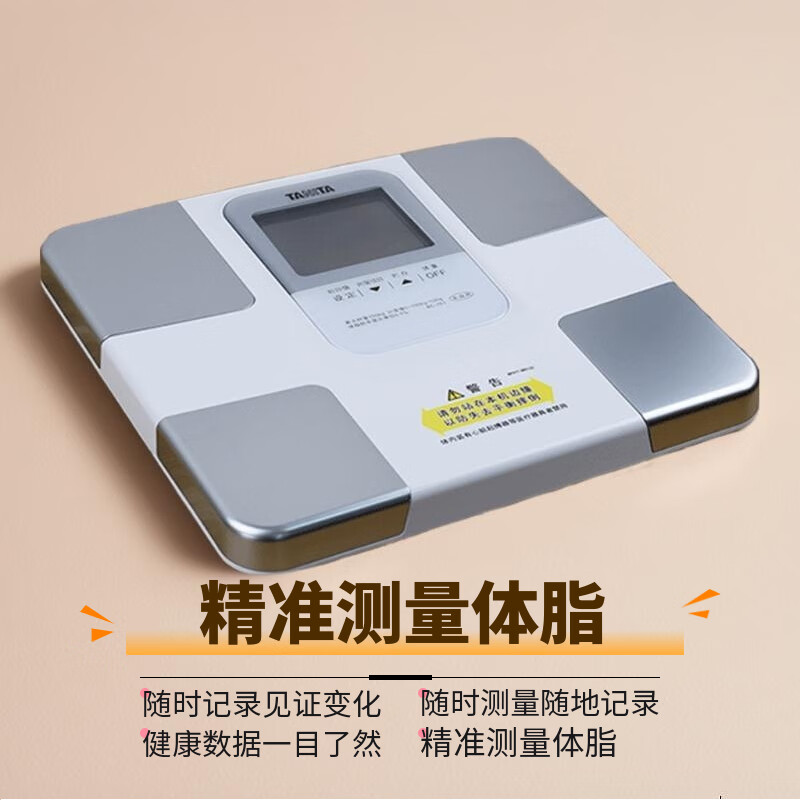 原装正品体脂秤BC-761家用电子体重称体脂测量仪家用精准