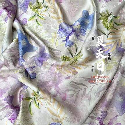 夏天日记 香云纱 提花花萝40姆米 料子 宽70cm*长180cm（固定尺寸