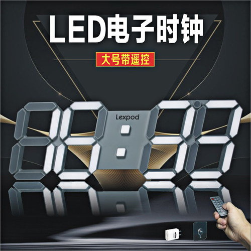 超大Led电子时钟表立体遥控超亮