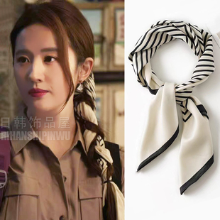 刘亦菲黄亦玫同款条纹丝巾绑头发发带方巾女士高档头巾