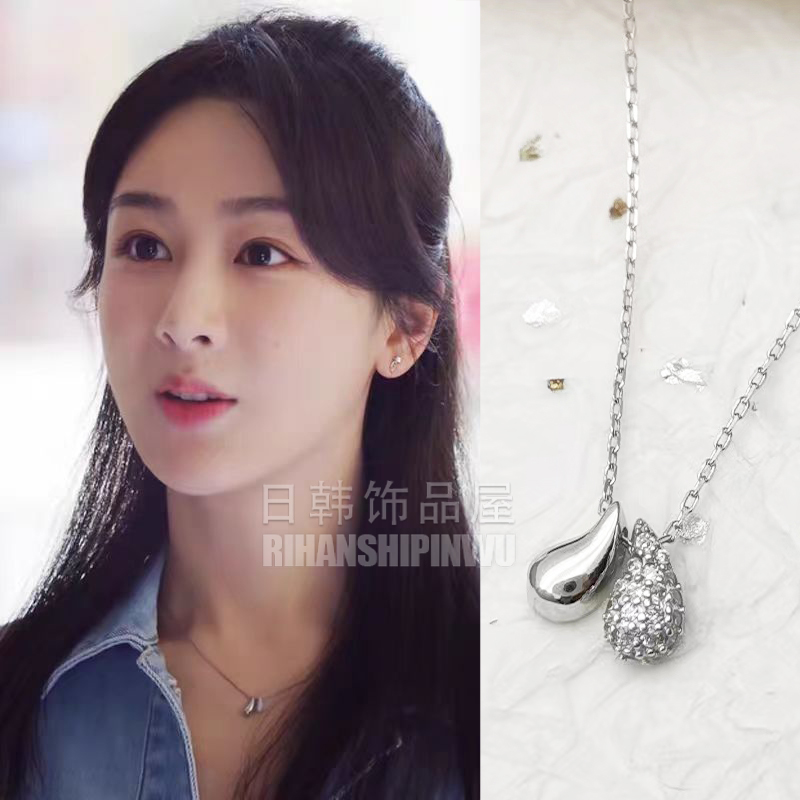 杨紫同款项链麦承欢精致简约极简女吊坠个性甜美2024新款女