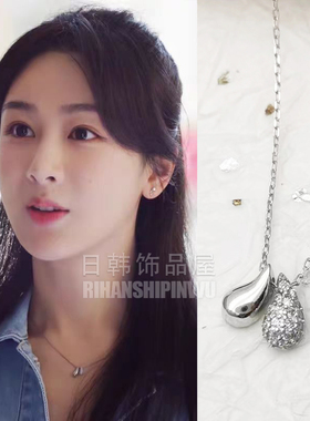 杨紫同款项链麦承欢精致简约极简女吊坠个性甜美2024新款女