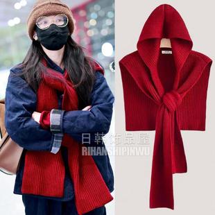 倪妮同款红围巾帽子一体高级感保暖防寒针织连帽披肩围脖新款冬季