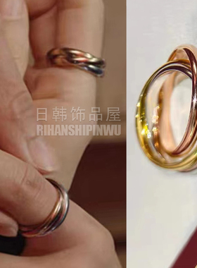 戒指蔡文静三环三色不掉色简约百搭唐影指环新款女