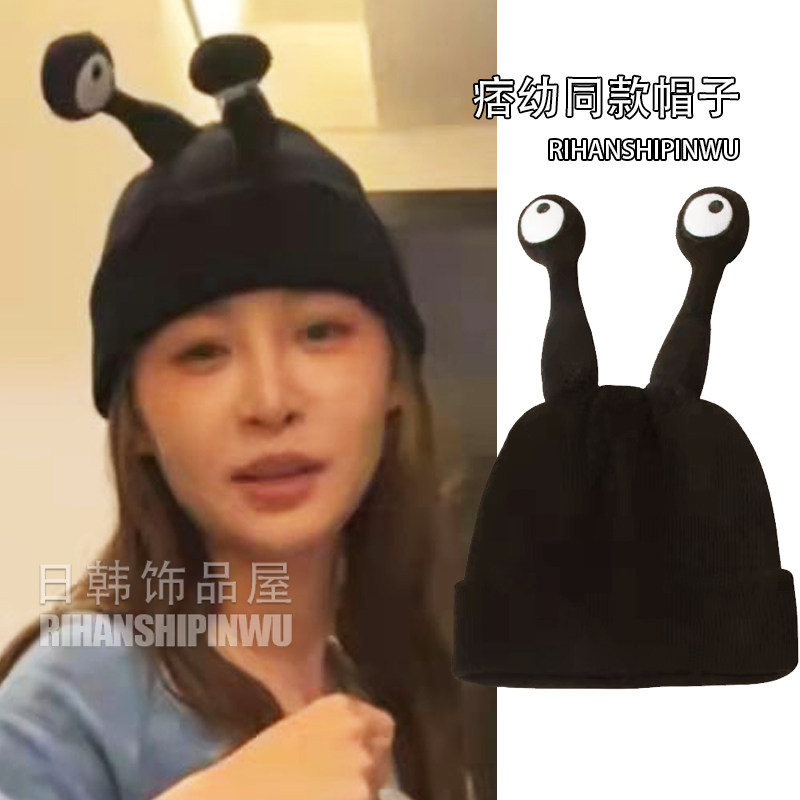痞幼同款帽子抖音可爱冬季毛线帽百搭针织帽保暖触角秋冬搞怪儿童