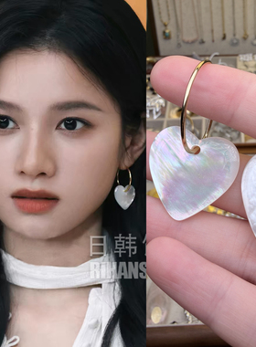 野狗骨头苗靖同款耳环张婧仪圆圈天然白贝母爱心耳钉气质高级耳饰