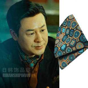 高启强同款丝巾狂飙张颂文领带气质领巾复古男士领带方巾高起强潮