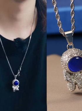 太空人项链毛衣链吊坠可爱情侣颈链时装链情侣外出度假潮人小众潮