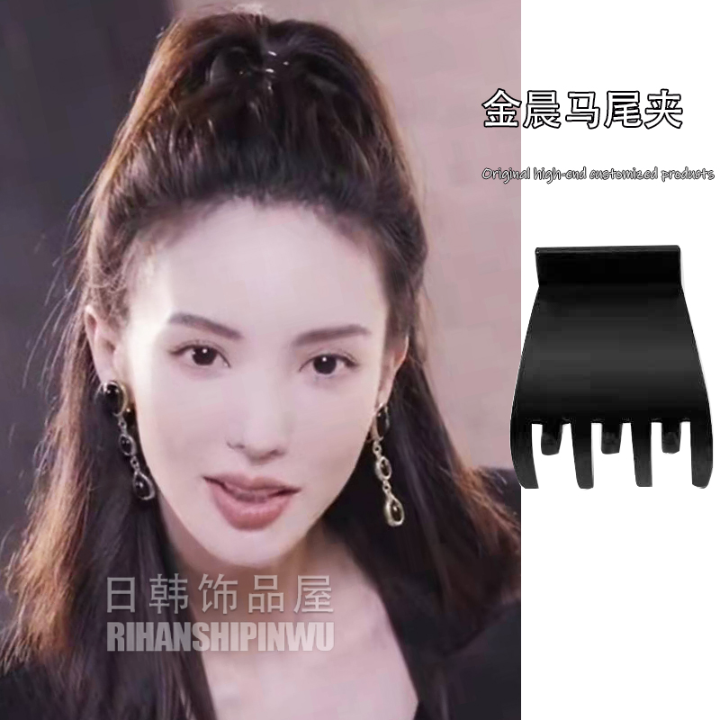 不会恋爱的我们金晨高马尾小抓夹固定神器发夹小号发夹子女防下垂