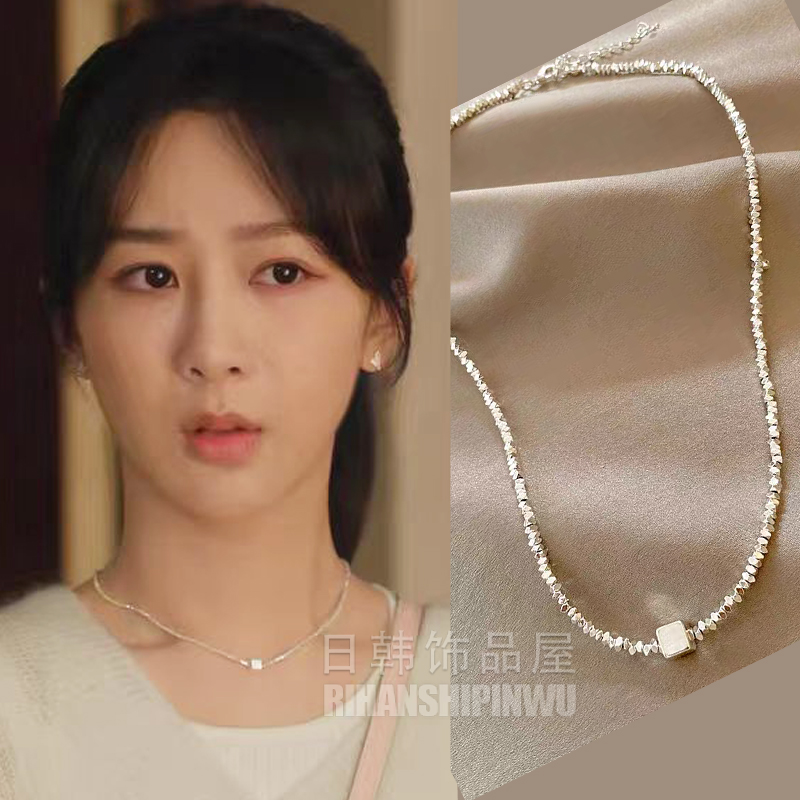 杨紫同款项链麦承欢精致碎银方块女冷淡风高级感轻奢锁骨链