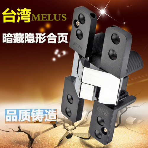 台湾MELUS外开门隐形门合页暗门背景墙折叠门暗藏式铰链弹簧黑色