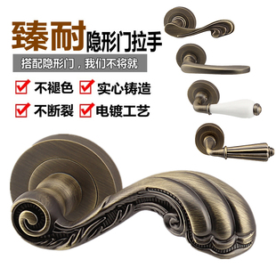 臻耐青古铜隐形门拉手明装 背景墙暗门房门木门拉手 单面把手欧式