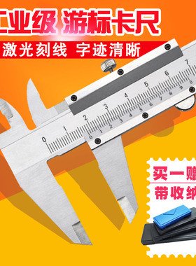 不锈钢游标卡尺高精度迷你油标数显0-150/200/300/500/600mm/1米