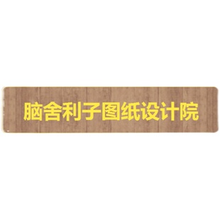 专利图渲染,出渲染图,出专利图,专利图制作,渲染专利图