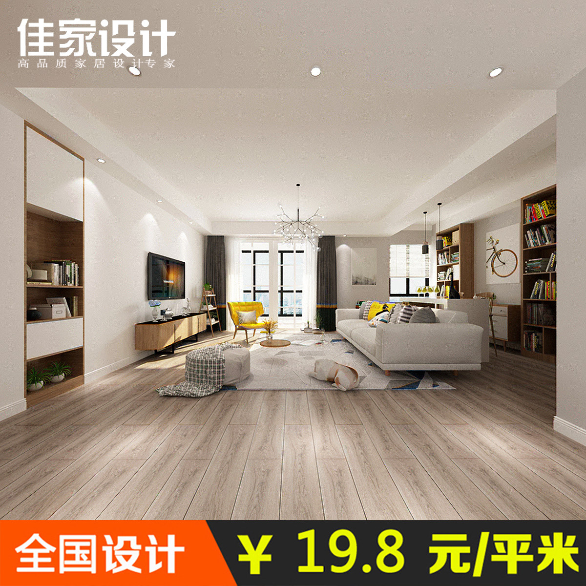 别墅房子欧式客厅卧室卫生间家装装修室内设计效果图服务全套全屋