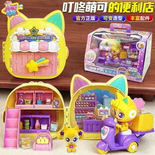 奇妙萌可闪耀流星第五季5叮咚萌可的便利店过家家女孩玩具公仔