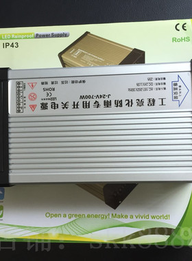 12V 24V700W水户外开关电源220V转12V33ALED发光字灯箱招牌变压器