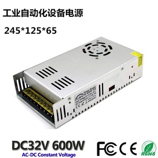 600 稳压220V转32V18.7A直流电源32V600W开关电源32V变压器S