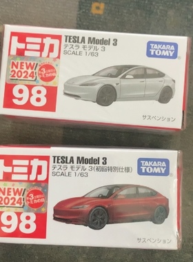 多美卡98号特斯拉红色初回tesla model3合金小汽车模型男孩玩具