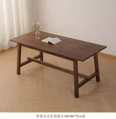 实木黑胡桃木长方形北欧黑胡桃木