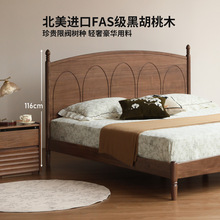 黑胡桃木大板床卧室家具现代简约实木床法式双人床复古大床家用