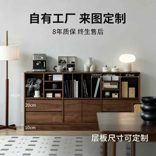 谭阿诺家具北美黑胡桃实木矮书柜中古风斗柜收纳组合餐边置物架