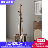 脏衣篮篓落地衣架实木黑胡桃家用客厅卧室室内挂衣架多功能衣帽架