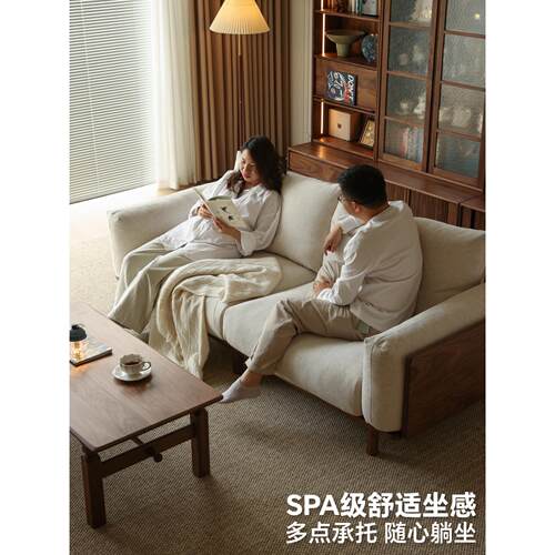 北美黑胡桃木实木沙发客厅现代简约原木风家具北欧原木日式小户型