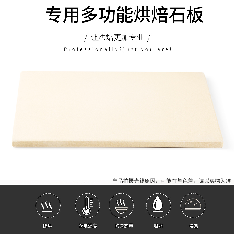 UKOEO比克耐高温青石板风炉