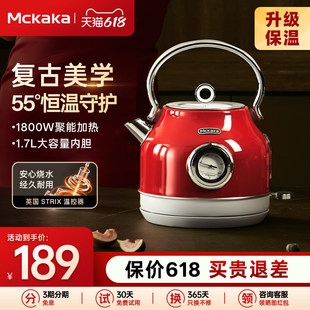 Mckaka复古电热水壶保温一体烧水壶2026新款家用自动恒温电水壶