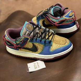 low dunk 黑神话大圣周边 黑悟空 STY定制 耐克低帮复古板鞋 Nike