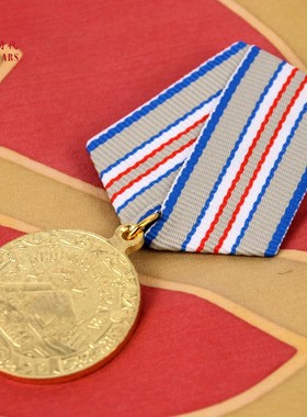 冷战时代 复刻苏联保卫高加索奖章 苏俄纪念章  俄罗斯红场纪念品