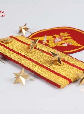 冷战直采俄罗斯原品 俄军94/97条令校官用军衔符号肩章光面大金星