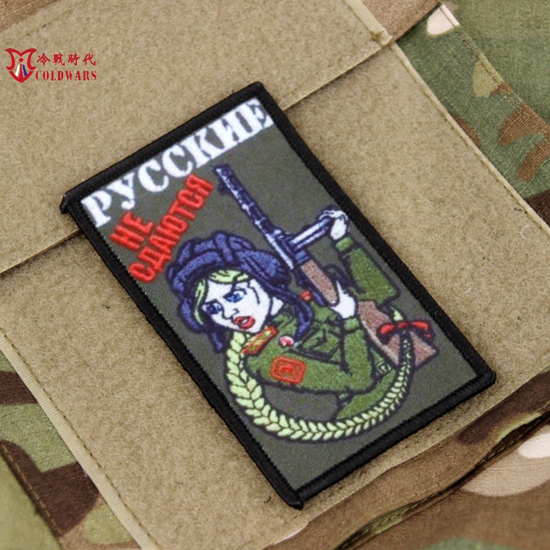苏联红军宁死不降战术魔术贴标